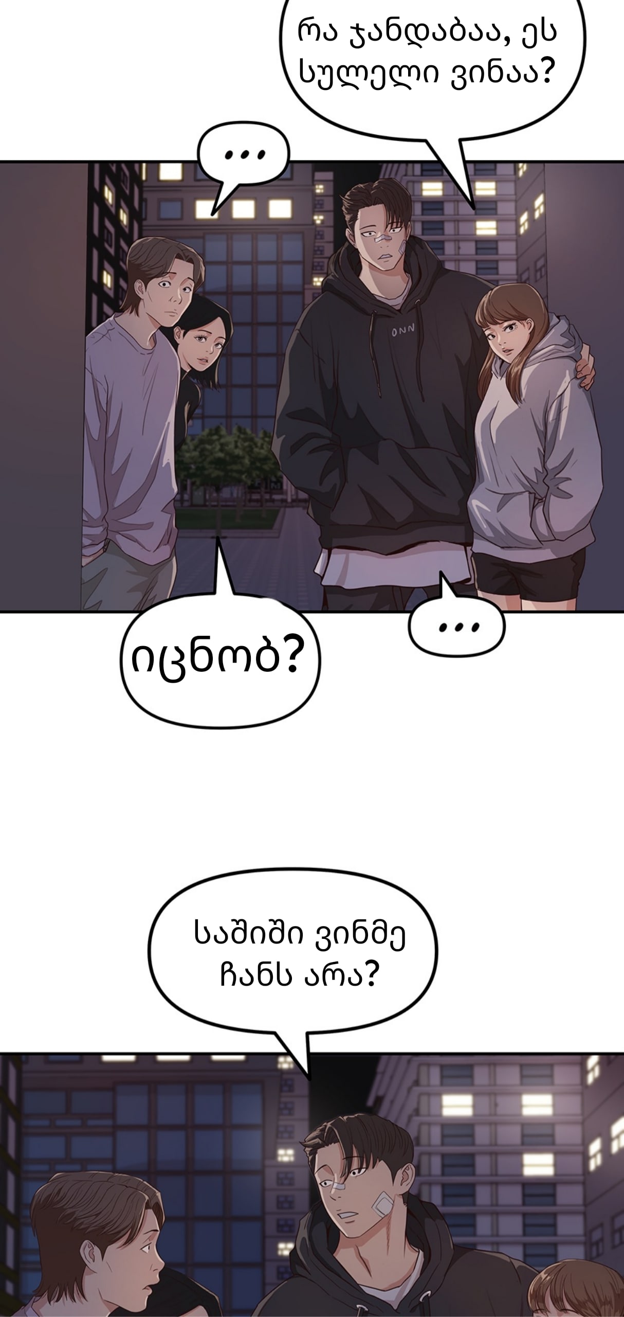 Page (72)
